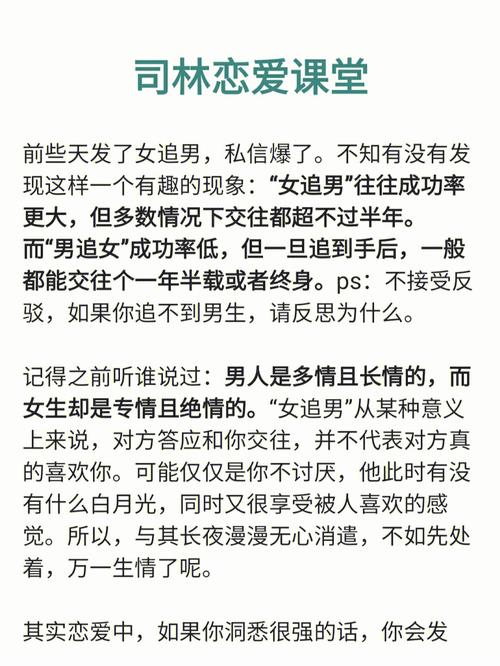 恋爱中的哪些行为最令双子女失望