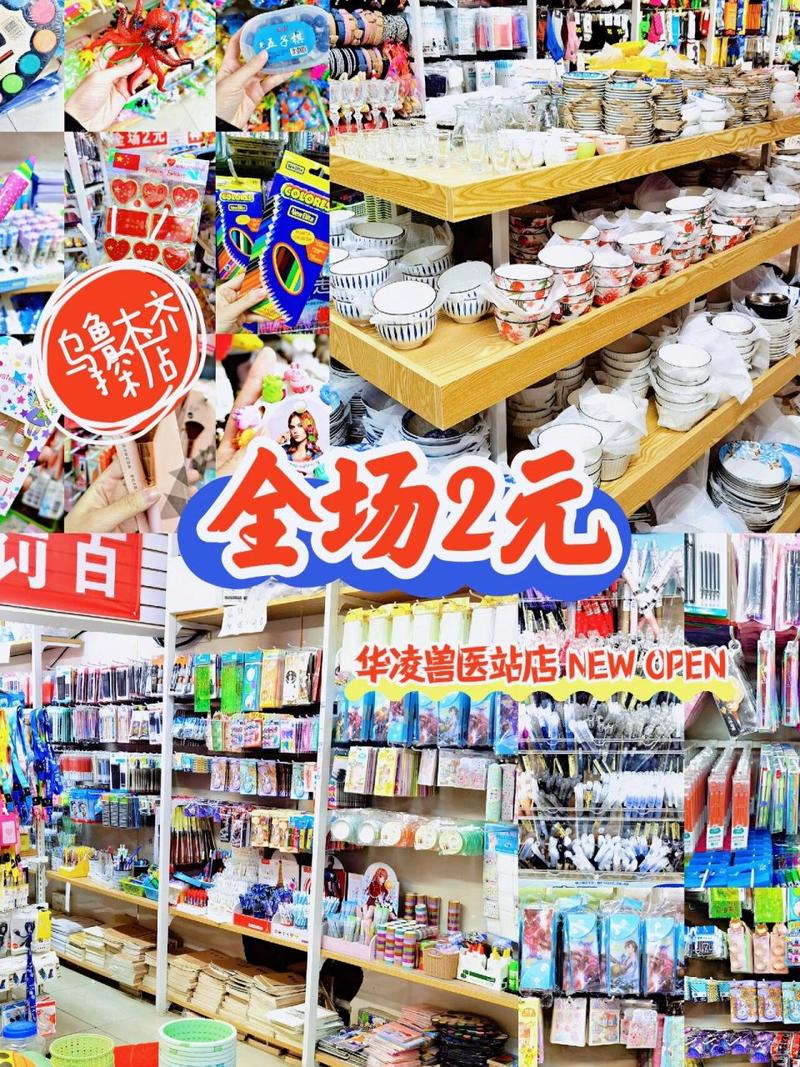 超市选什么名字好2022最新