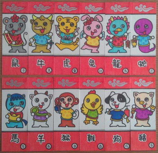 十二生肖2013年的愿望