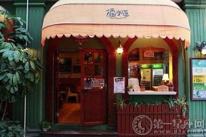 五行缺火开什么店赚钱
