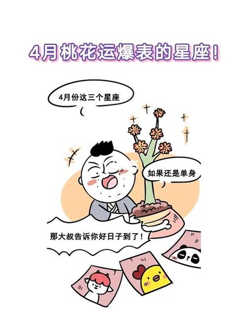 他们在一起反而会有桃花运:天秤座VS巨蟹座