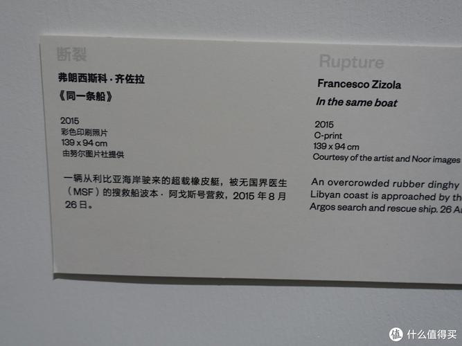 生活启示录人物星座