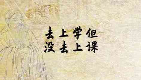 梦见读书没有去