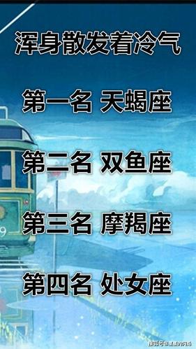 不仅虚荣而且有钱的星座
