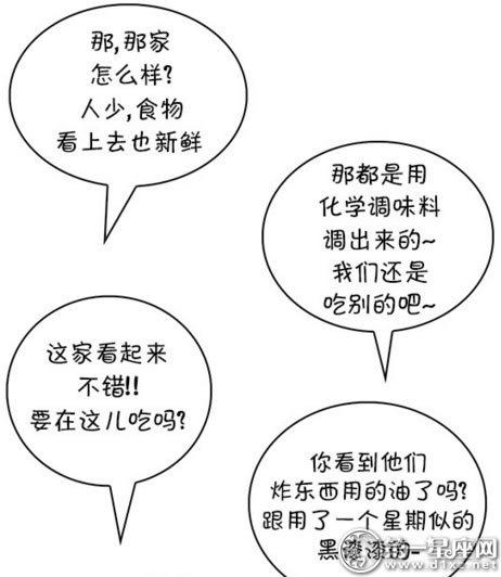 谈谈各血型君最骄傲的事情