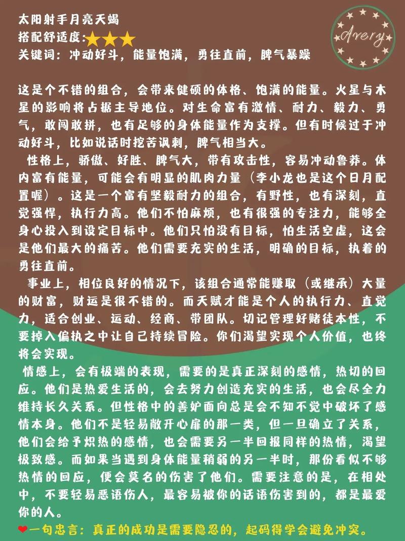 判答 木星换座光彩照人,12星座近期大事提前看!