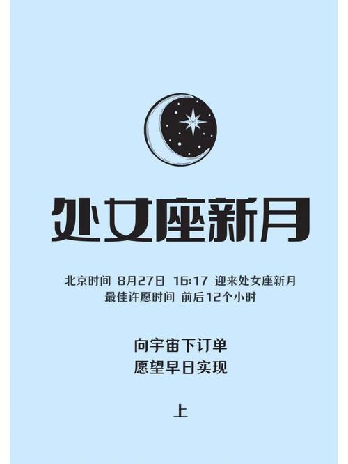 处女座2020年留钱还是买房