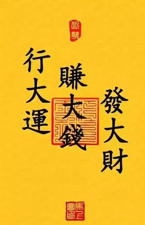 这3星座喜从天降,月底行大运,贵人送福,存款翻倍涨,富贵多金