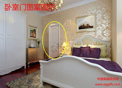 卧室门风水禁忌与化解