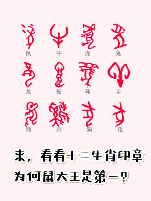 十二生肖何时才会遇到一生挚爱
