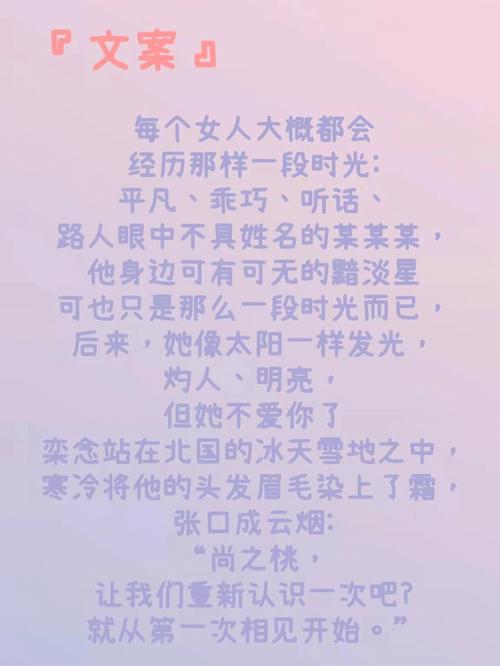 重新认识孤,克,桃花