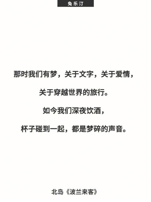 什么梦预示爱情来临