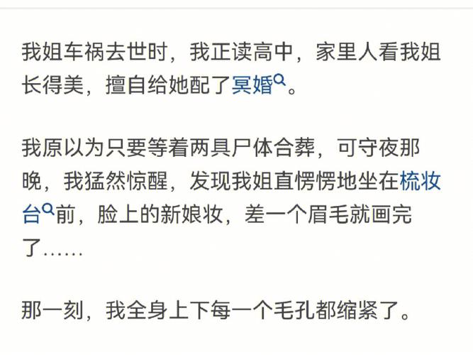 七杀格与枭印格会是良配吗