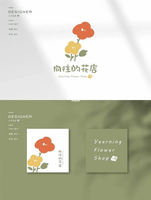 2019文艺小清新花店名字