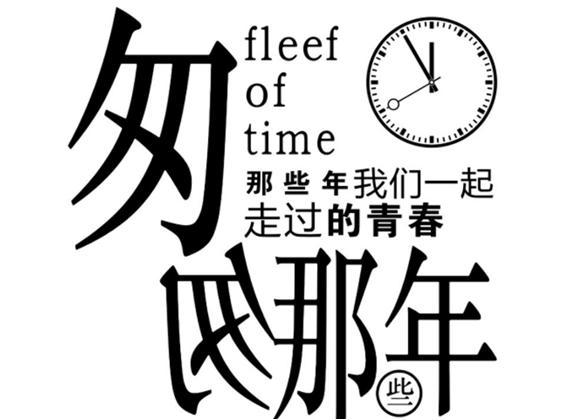 爱情来去匆匆的生肖