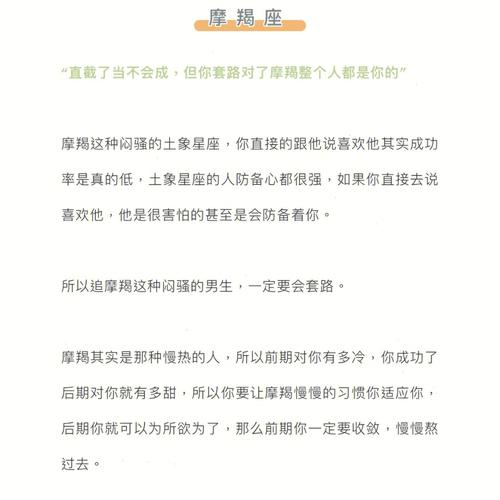 冷若冰山,其实这些星座最想有人跟他搭话