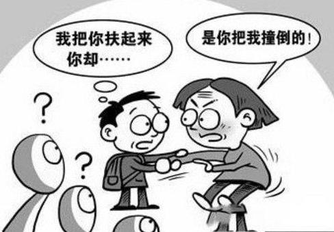 梦见自己被讹诈是怎么回事