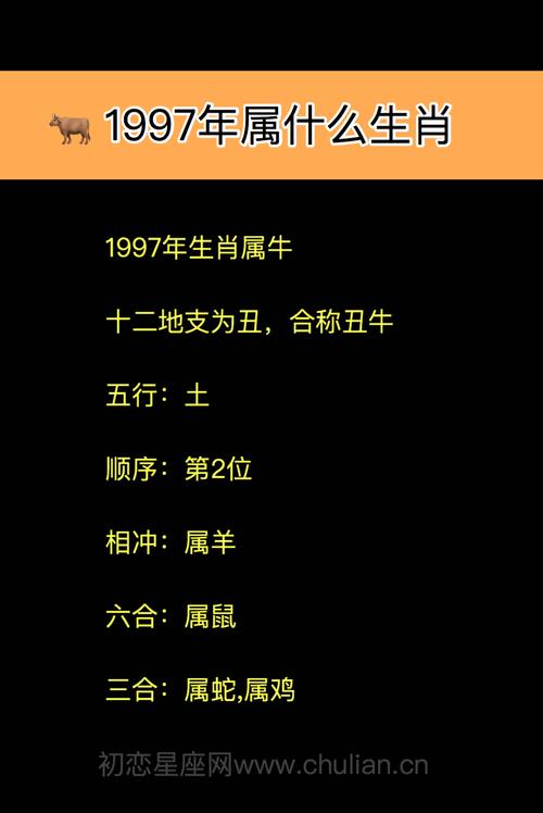属牛人结婚月份分析