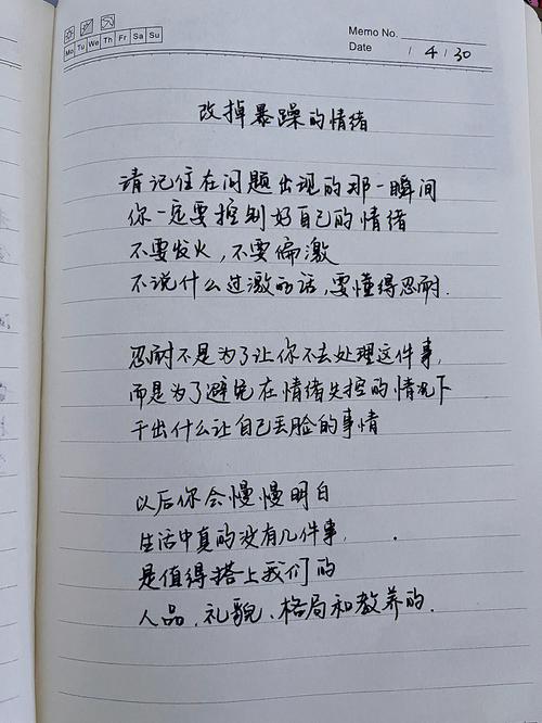 A血型君如何才能认清自己?