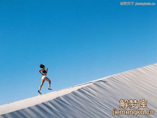 女人梦见自己走上坡路是什么意思