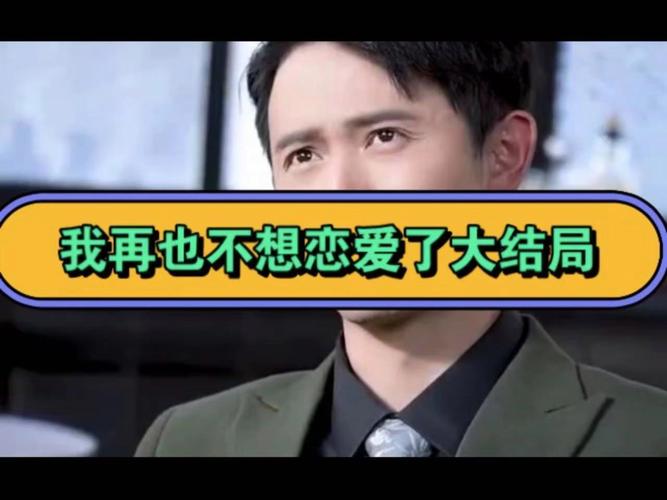 再也不想跟这个血型谈恋爱了!