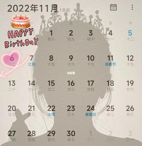 11月6日生日书,11月6日出生的人性格详解