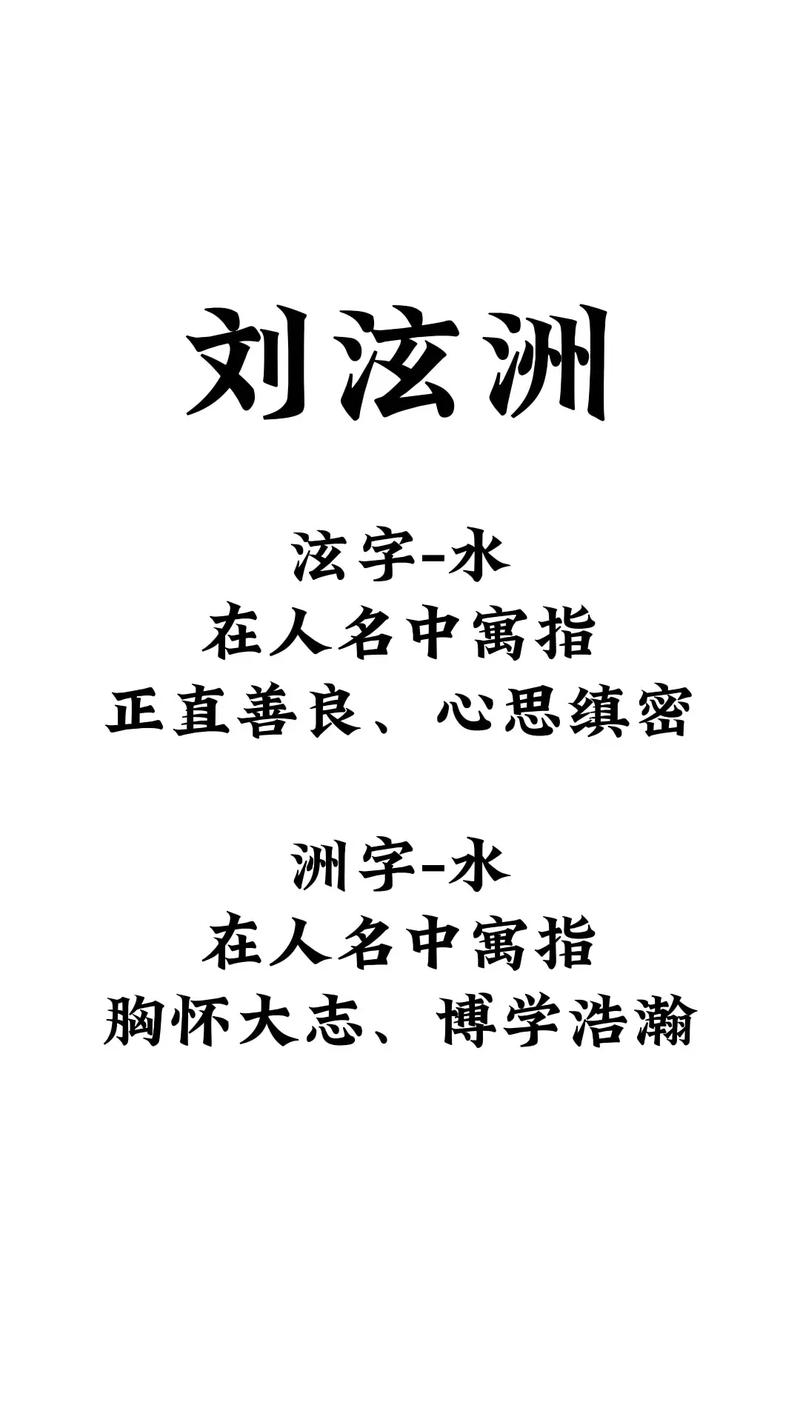 布萨姓男孩起名大全