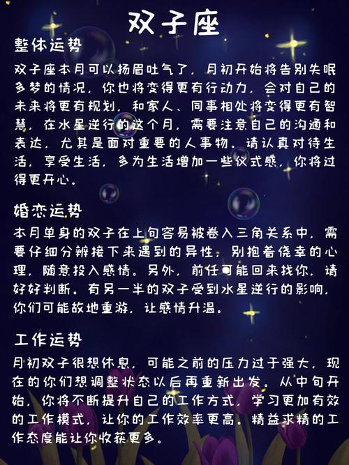 准备好领取好运吧!这4大星座12月下旬将会财源遍地,桃花满天