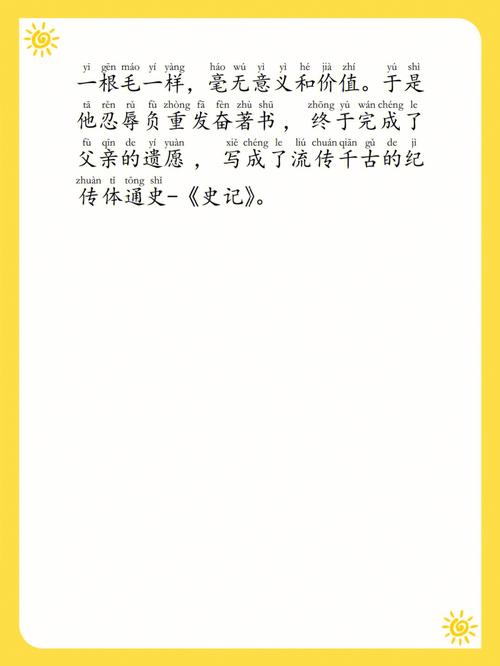 九牛一毛打一生肖