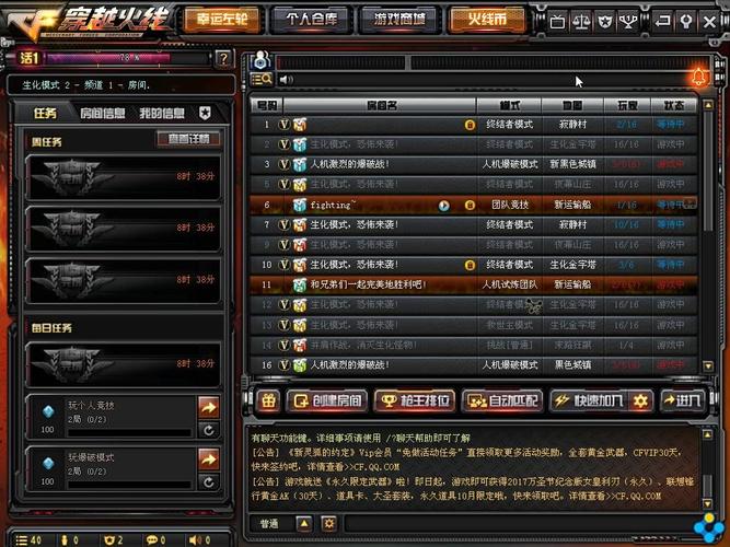 cf游戏情侣名字_☆西瓜、先生