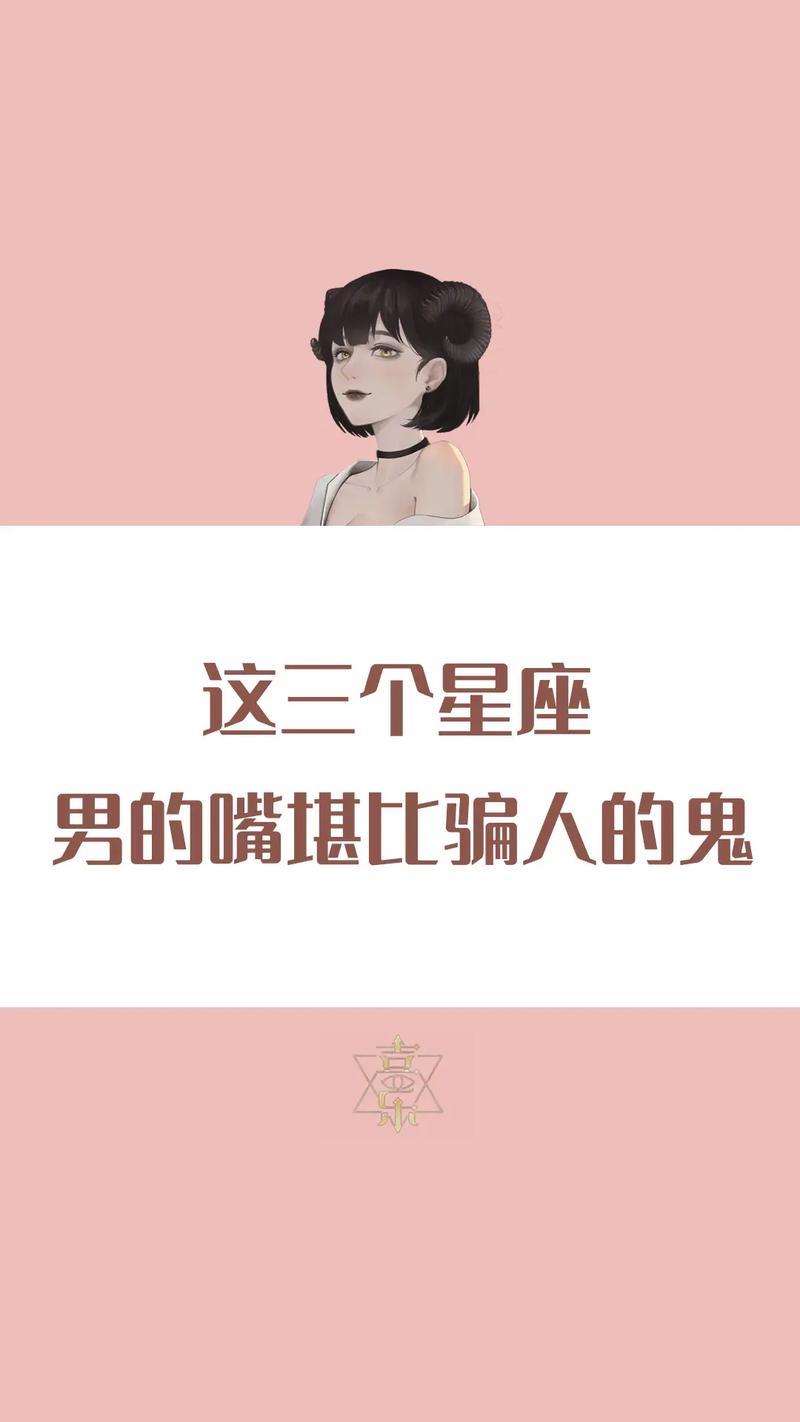 能动手就绝不bb,动嘴之前先动手的星座