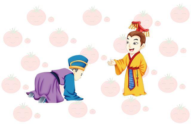 梦见君臣父母