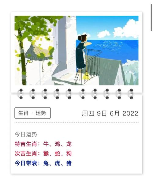 2022年6月9日出生宝宝命运解析