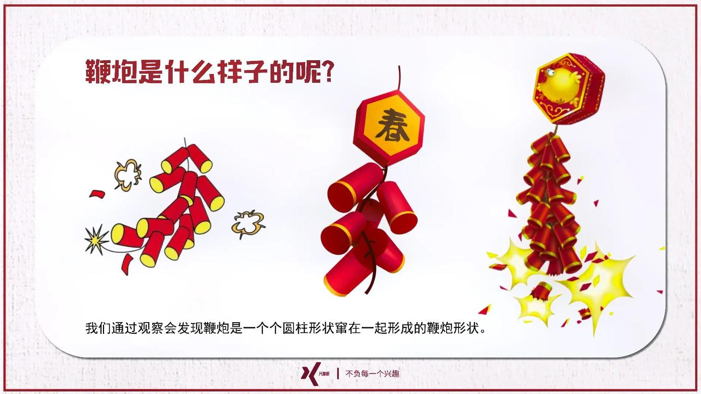 过年为什么要放鞭炮呢?