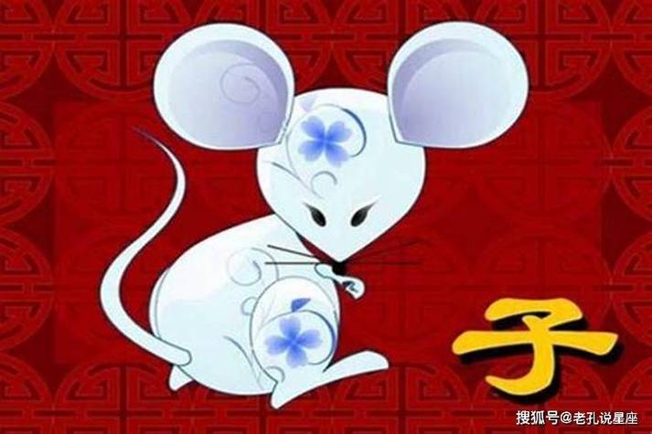 一心向善好运连连的三大生肖