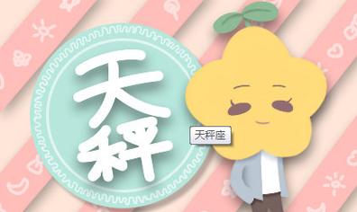 天秤女说你自恋,天平座女生是星座里最漂亮的吗?声明:我不是自恋哦!!!!!!