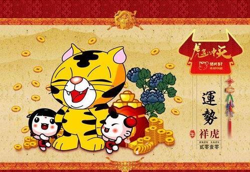 2022年虎年从头旺到尾的星座