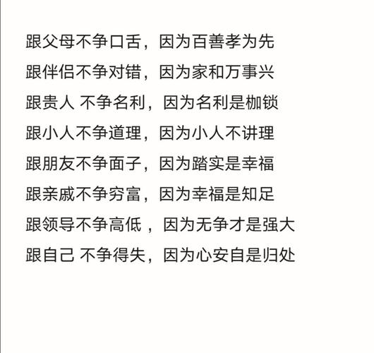 什么叫不得祭 孝道里的道德枷锁