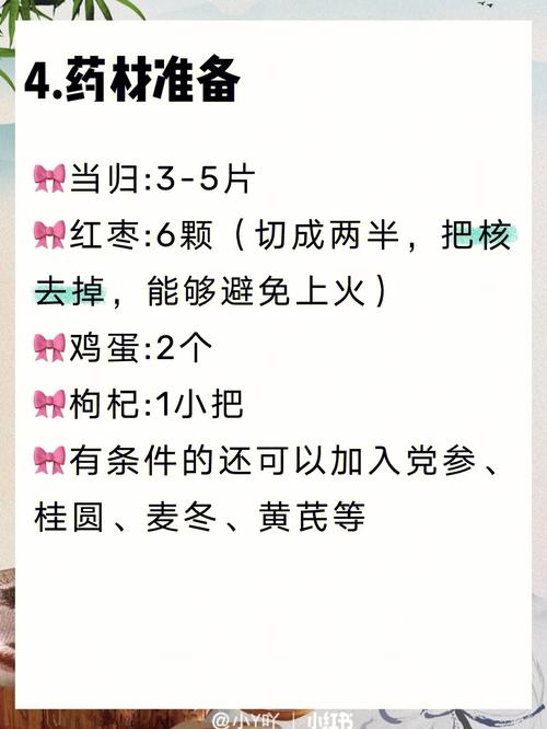 当归的爱情寓意