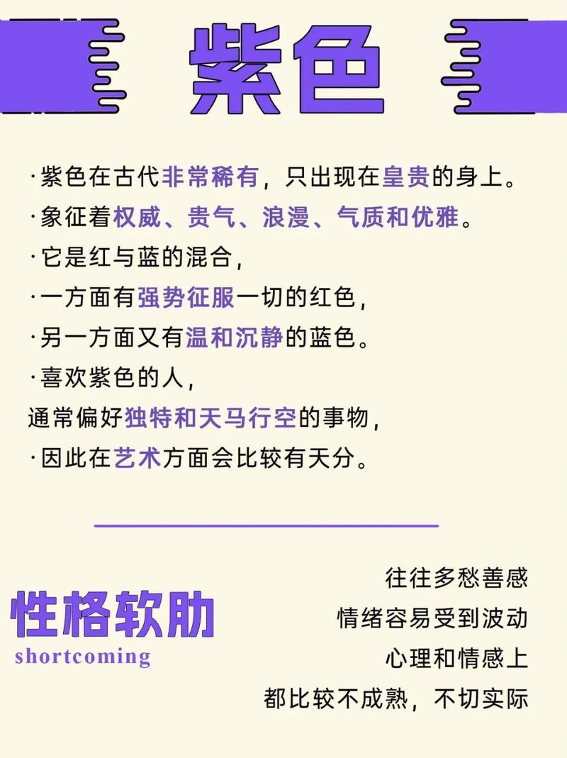 心理测验：颜色搭配透露你的性格倾向