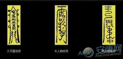 梦见鬼附身有人帮驱鬼代表着什么