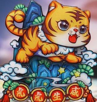 2022年五月的虎宝宝命运如何?是富贵命吗?