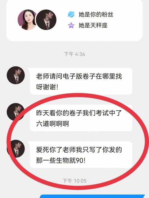 直肠子!不喜欢藏着掖着的生肖女!