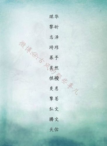 锁姓男孩名字清冷孤傲
