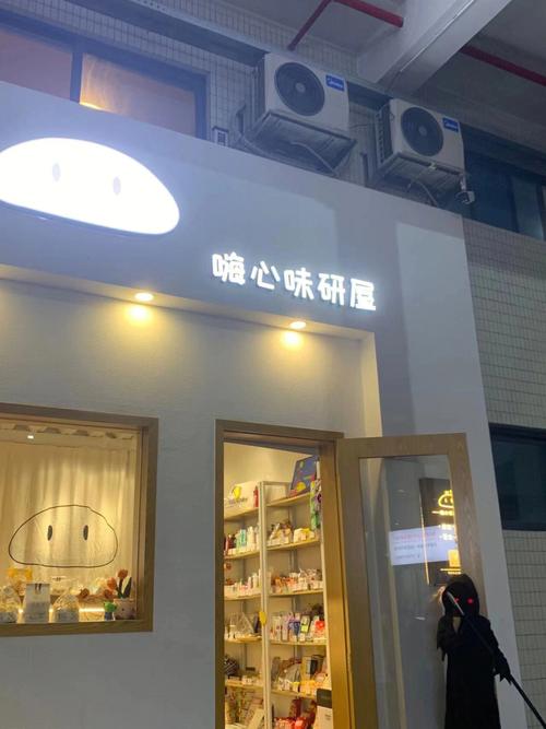 想开个店叫什么名字