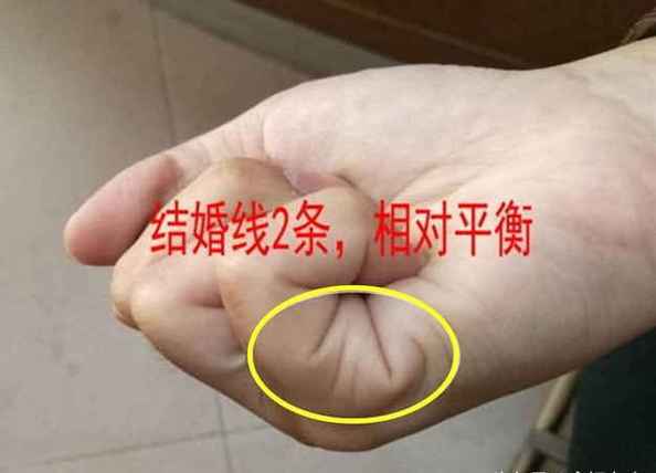 什么叫二婚线男人