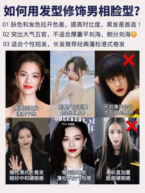 骨骼大的女人是不是命不好
