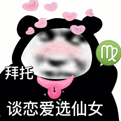 从小皮到大 这些星座宛如沙雕