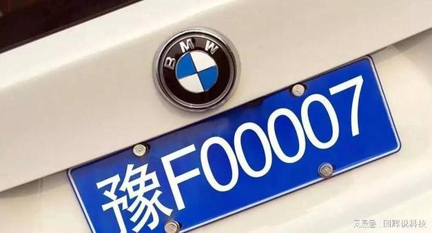 属虎车牌号吉祥字母