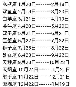 6月8号是什么星座的